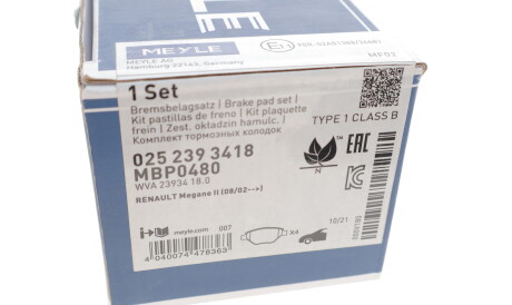 Фото 3 - Гальмівні колодки MEYLE 025 239 3418 (0252393418)