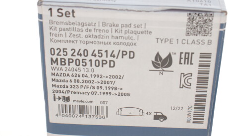 Фото 3 - Тормозные колодки MEYLE 025 240 4514/PD