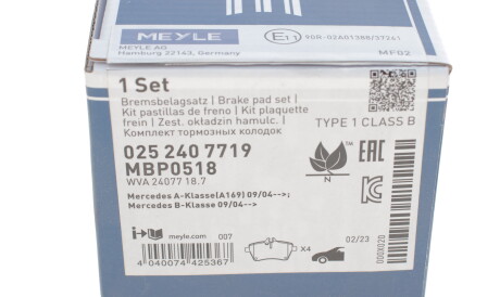 Фото 3 - Гальмівні колодки MEYLE 025 240 7719 (0252407719)