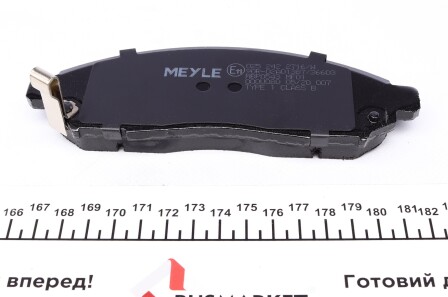 Фото 3 - Гальмівні колодки MEYLE 025 242 2716/W (0252422716W)