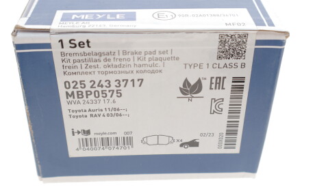 Фото 3 - Гальмівні колодки MEYLE 025 243 3717 (0252433717)