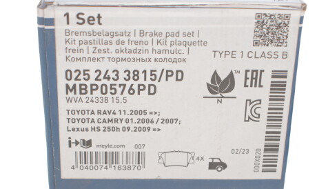Фото 3 - Тормозные колодки MEYLE 025 243 3815/PD (0252433815PD)