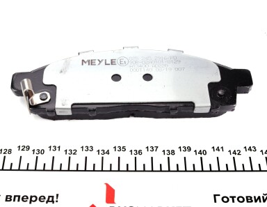 Фото 3 - Гальмівні колодки MEYLE 025 245 2916/PD (0252452916PD)