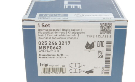 Фото 5 - Тормозные колодки MEYLE 025 246 3217 (0252463217)