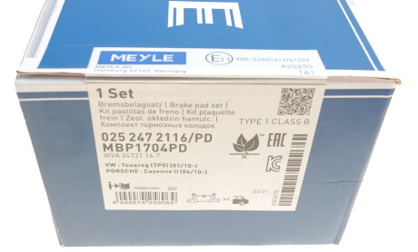Фото 5 - Тормозные колодки MEYLE 025 247 2116/PD (0252472116PD)