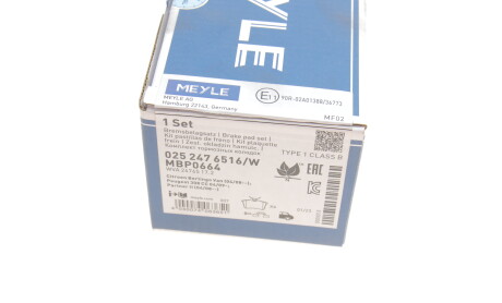 Фото 4 - Гальмівні колодки MEYLE 025 247 6516/W (0252476516W)