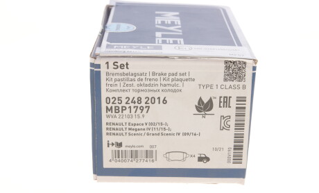 Фото 6 - Тормозные колодки MEYLE 025 248 2016 (0252482016)