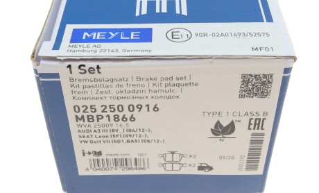 Фото 6 - Гальмівні колодки MEYLE 025 250 0916 (0252500916)
