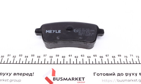 Фото 2 - Тормозные колодки MEYLE 025 252 1618 (0252521618)