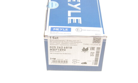 Фото 8 - Тормозные колодки MEYLE 025 262 6818 (0252626818)