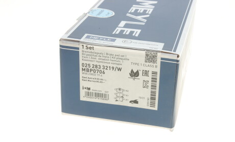 Фото 6 - Тормозные колодки MEYLE 025 283 3219/W (0252833219W)