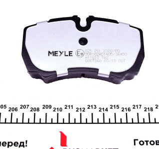 Фото 3 - Гальмівні колодки MEYLE 025 291 2320/PD (0252912320PD)
