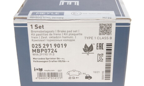 Фото 3 - Тормозные колодки MEYLE 025 291 9019 (0252919019)