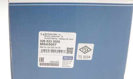 Фото 2 - Стойка амортизатору (амортизатор) MEYLE 026 623 0005 (0266230005)