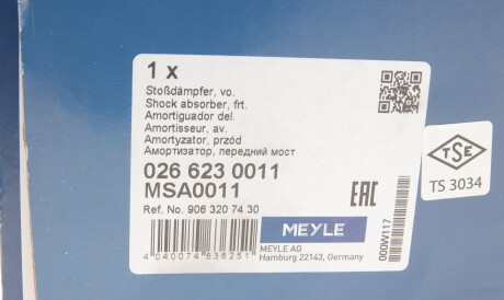 Фото 2 - Стойка амортизатору (амортизатор) MEYLE 026 623 0011 (0266230011)
