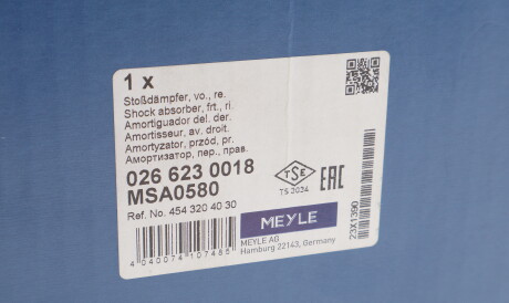 Фото 2 - Стійка амортизатору (амортизатор) MEYLE 026 623 0018 (0266230018)