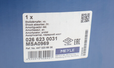 Фото 2 - Стійка амортизатору (амортизатор) MEYLE 026 623 0031 (0266230031)
