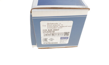 Фото 3 - Стійка амортизатору (амортизатор) MEYLE 026 625 0007 (0266250007)