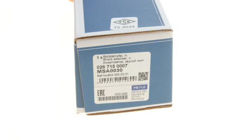 Фото 5 - Стойка амортизатору (амортизатор) MEYLE 026 715 0007 (0267150007)