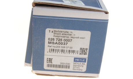 Фото 2 - Стойка амортизатору (амортизатор) MEYLE 026 725 0007 (0267250007)