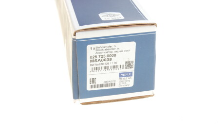 Фото 2 - Стойка амортизатору (амортизатор) MEYLE 026 725 0008 (0267250008)