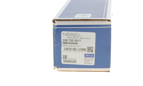 Фото 5 - Стойка амортизатору (амортизатор) MEYLE 026 725 0017 (0267250017)
