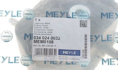 Фото 2 - Подушка двигателя MEYLE 034 024 0032 (0340240032)