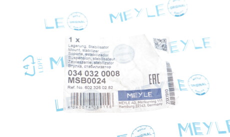 Фото 2 - Втулка стабилизатора MEYLE 034 032 0008 (0340320008)