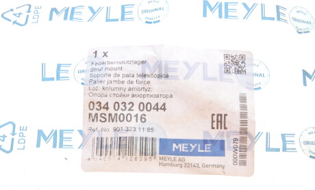 Фото 6 - Опора стійки амортизатора MEYLE 034 032 0044 (0340320044)
