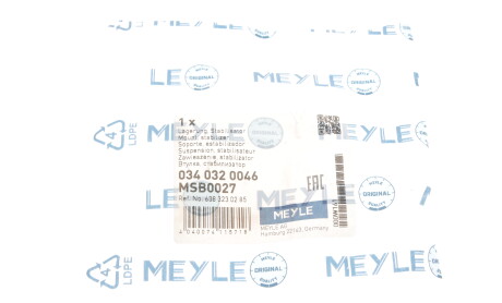 Фото 6 - Втулка стабілізатора MEYLE 034 032 0046 (0340320046)