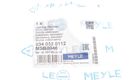Фото 2 - Втулка стабилизатора MEYLE 034 032 0112 (0340320112)