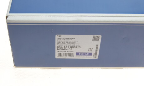 Фото 3 - Подшипник карданного вала MEYLE 034 151 0002/S (0341510002S)