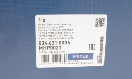 Фото 2 - Насос гидроусилителя MEYLE 034 631 0006 (0346310006)