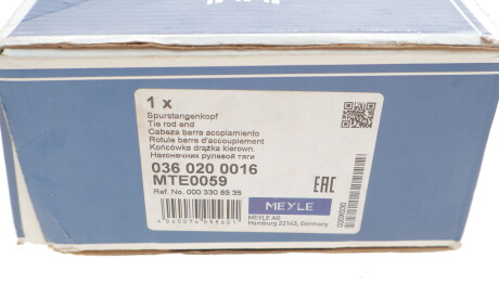 Фото 3 - Рулевой наконечник MEYLE 036 020 0016 (0360200016)