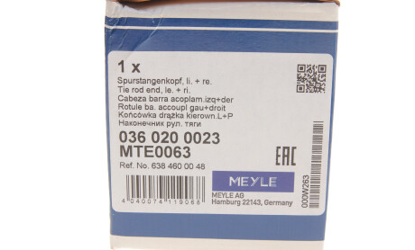 Фото 8 - Рулевой наконечник MEYLE 036 020 0023 (0360200023)