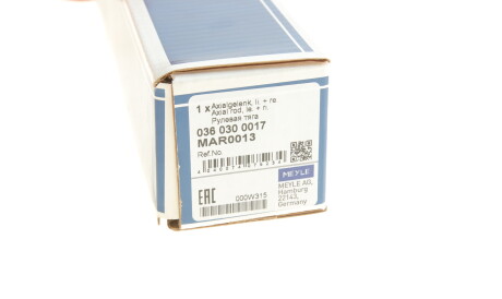 Фото 2 - Рулевая тяга MEYLE 036 030 0017 (0360300017)