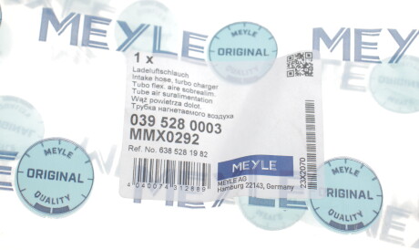 Фото 3 - Патрубок турбіни MEYLE 039 528 0003 (0395280003)