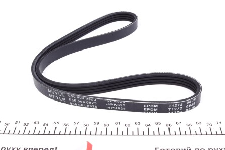 Фото 2 - Ремень приводной MEYLE 050 004 0825 (0500040825)