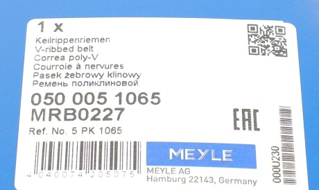 Фото 2 - Ремінь приводний MEYLE 050 005 1065 (0500051065)