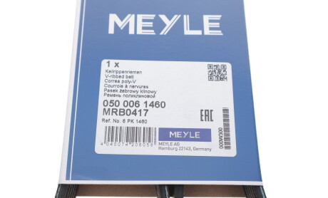 Фото 5 - Ремень приводной MEYLE 050 006 1460 (0500061460)