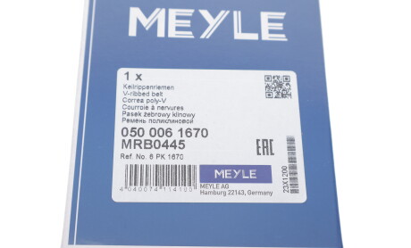 Фото 5 - Ремінь приводний MEYLE 050 006 1670 (0500061670)