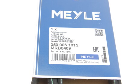 Фото 6 - Ремінь приводний MEYLE 050 006 1815 (0500061815)