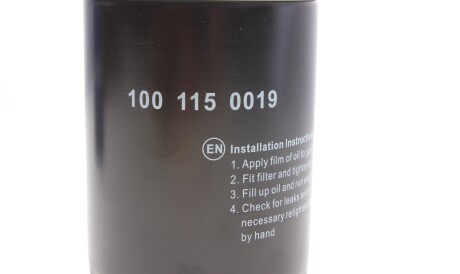 Фото 3 - Масляний фільтр MEYLE 100 115 0019 (1001150019)