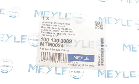Фото 5 - Подушка кріплення КПП MEYLE 100 130 0009 (1001300009)