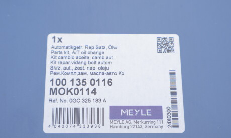 Фото 2 - Масляный фильтр АКПП MEYLE 1001350116