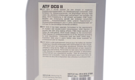 Фото 3 - Масляный фильтр АКПП MEYLE 1001350116