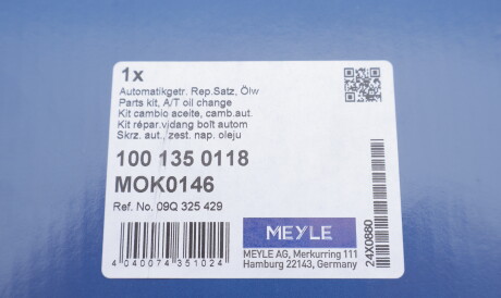 Фото 2 - Автозапчасть MEYLE 100 135 0118 (1001350118)