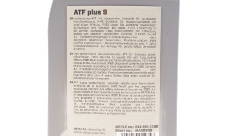 Фото 3 - Автозапчасть MEYLE 100 135 0118 (1001350118)