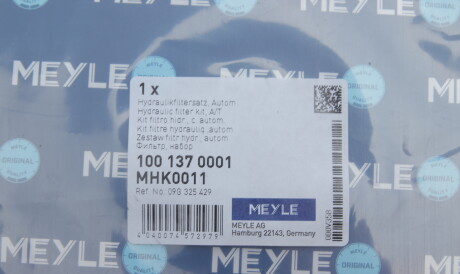 Фото 2 - Масляный фильтр АКПП MEYLE 100 137 0001 (1001370001)