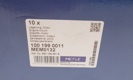 Фото 4 - Подушка двигуна MEYLE 100 199 0011 (1001990011)